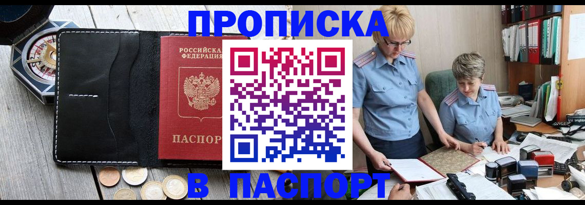 регистрация в Нижней Туре