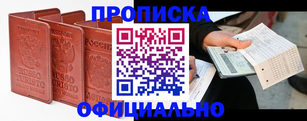 регистрация для школы в Нижней Туре