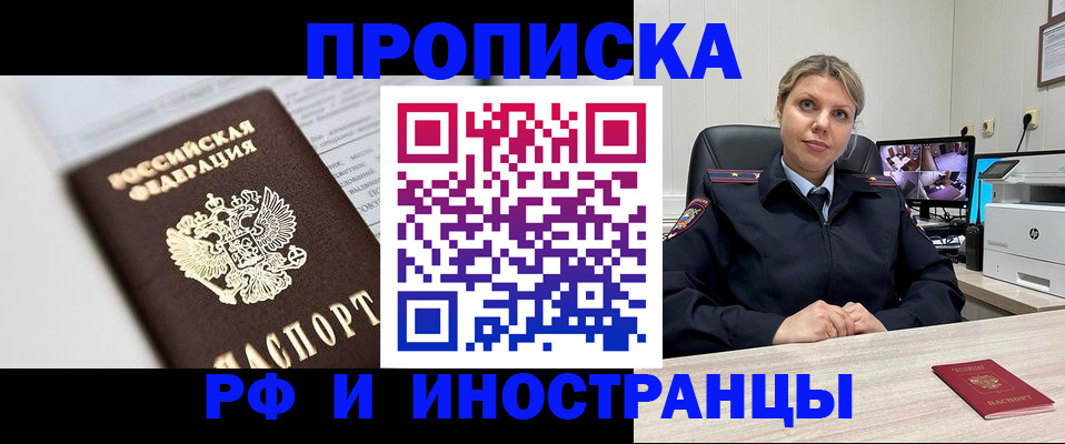 временная регистрация госуслуги в Нижней Туре