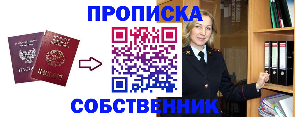 прописка поиск в Нижней Туре