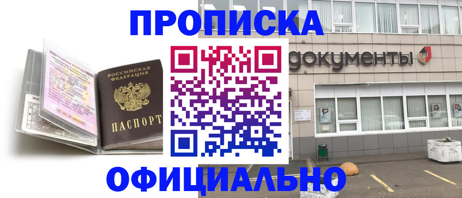 прописка поиск в Нижней Туре