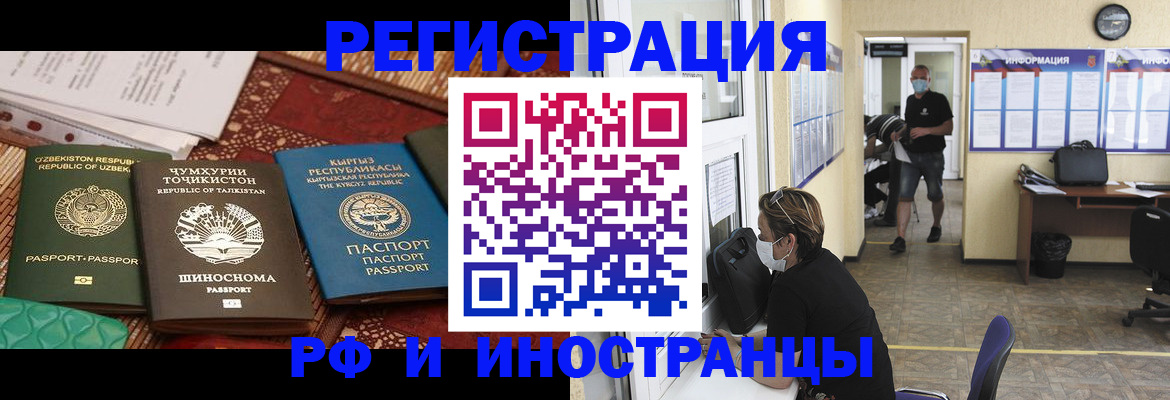временная регистрация в квартире в Нижней Туре
