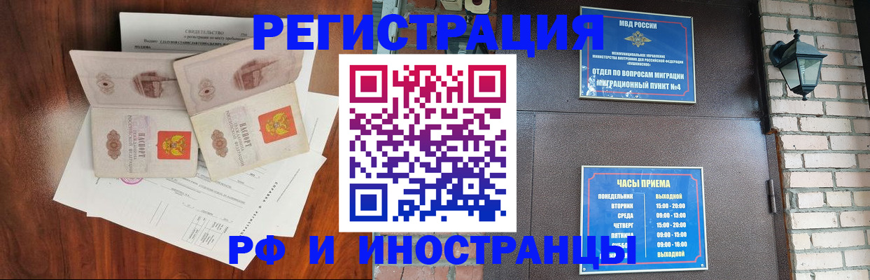 прописка в квартире в Нижней Туре
